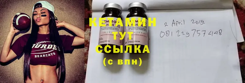 КЕТАМИН ketamine  маркетплейс наркотические препараты  Иннополис  купить наркотики цена  MEGA tor 