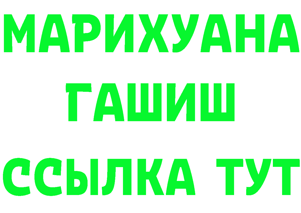 ГЕРОИН гречка вход площадка МЕГА Иннополис