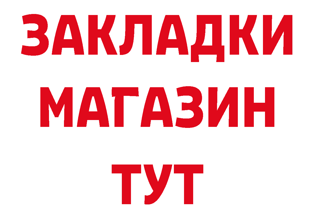 А ПВП Соль онион это ссылка на мегу Иннополис