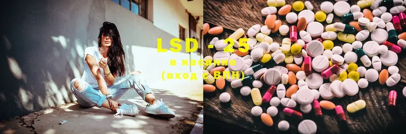 LSD-25 экстази кислота  как найти   Иннополис 